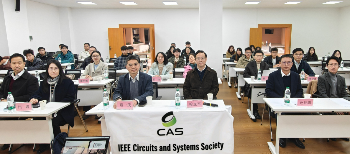 中国计算机学会集成电路设计专委会走进必一运动官方网站