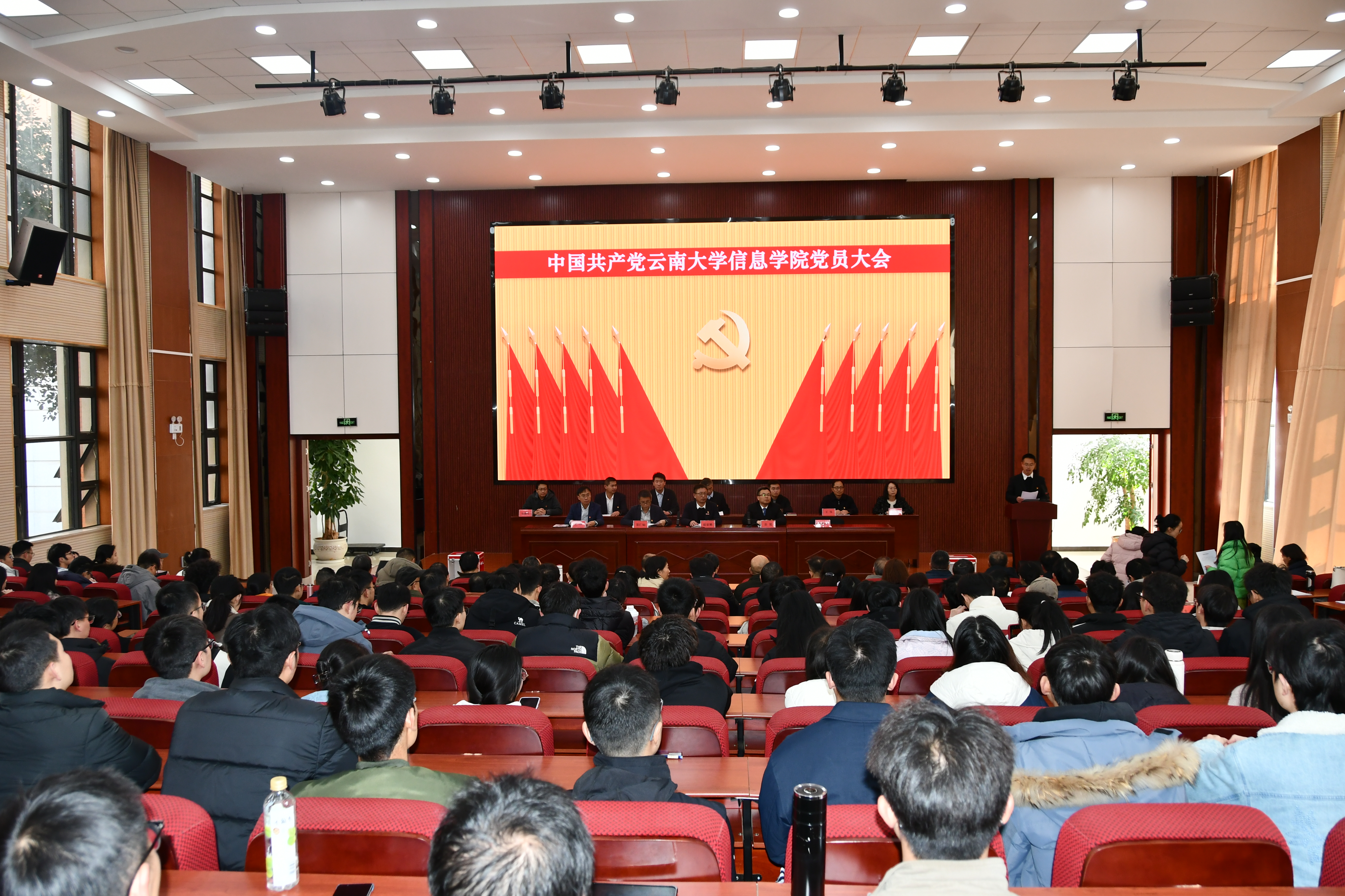 中国共产党必一运动官方网站信息公司党员大会顺利召开